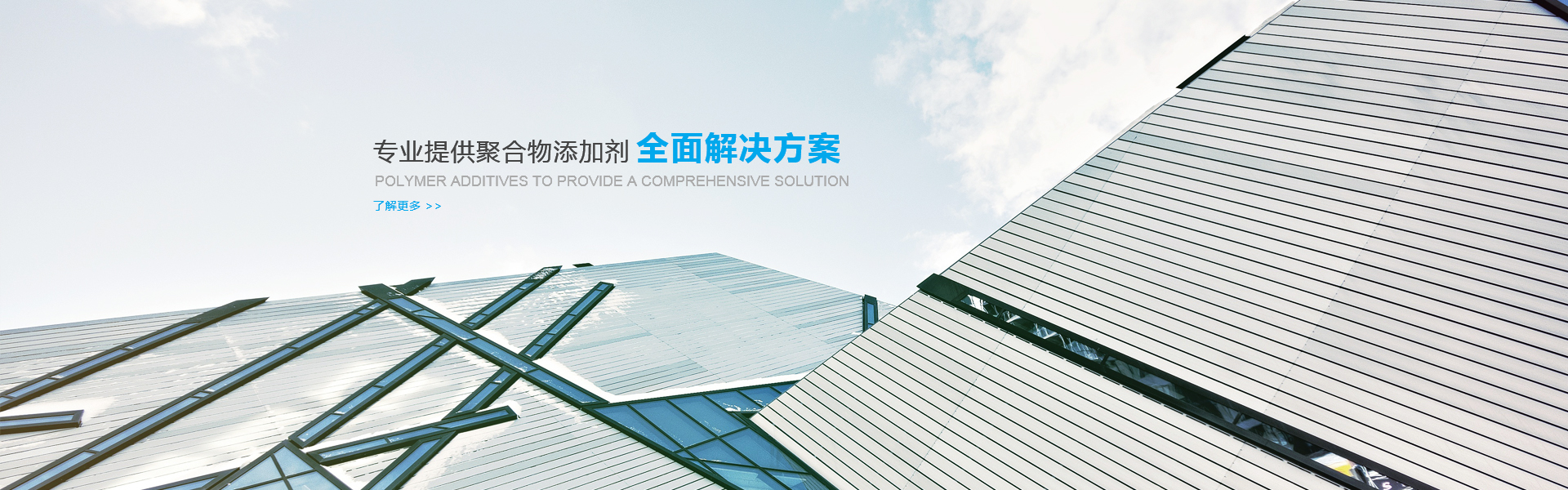 溴化聚苯乙烯、溴化環(huán)氧、溴代三嗪、十溴二苯乙烷、三氧化二銻、阻燃劑、紅磷母粒、抗氧劑、意特化工代理