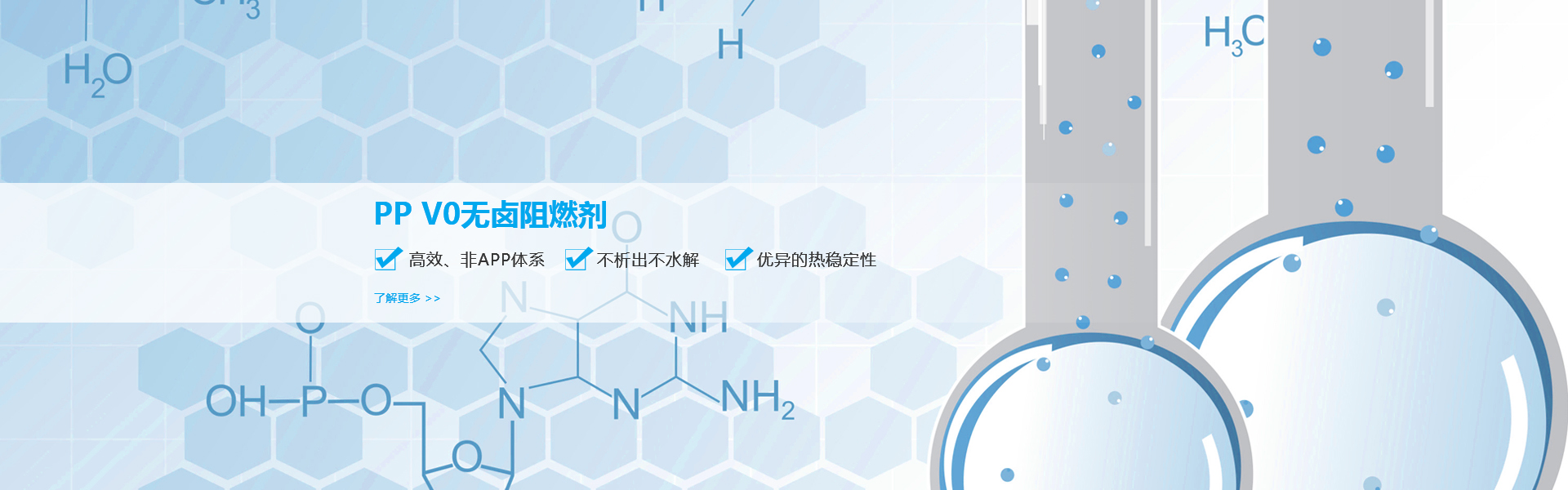 溴代三嗪、十溴二苯乙烷、溴化環(huán)氧、紅磷母粒、阻燃劑、溴化聚苯乙烯、三氧化二銻、抗氧劑、意特化工代理