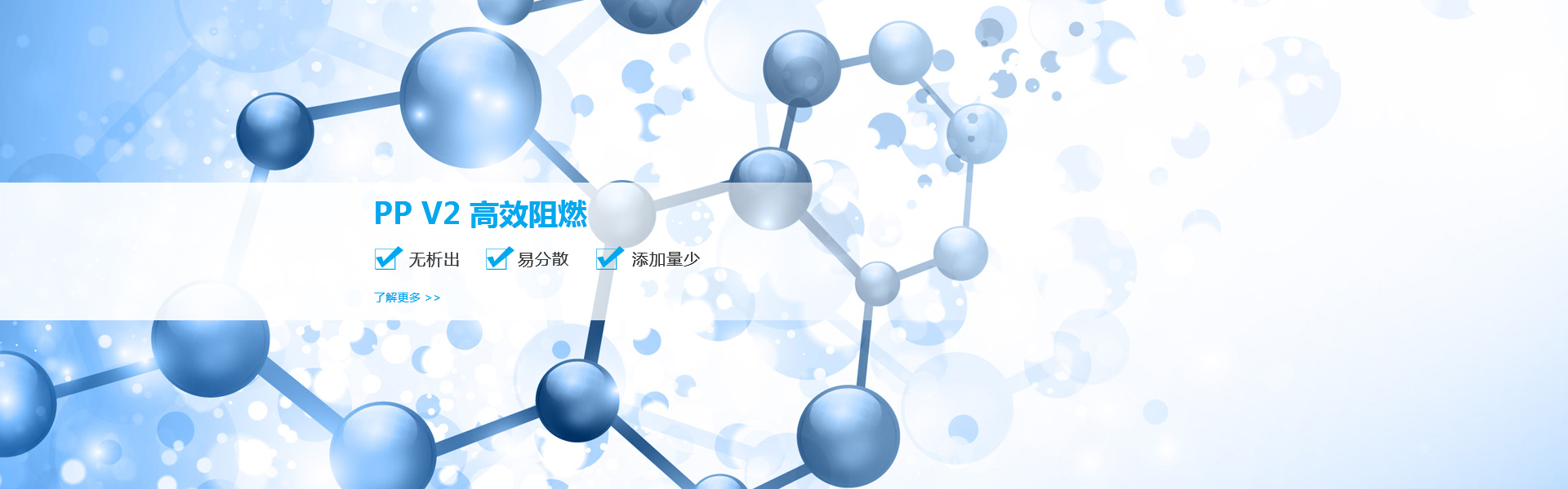 紅磷母粒、十溴二苯乙烷、阻燃劑、溴化聚苯乙烯、溴代三嗪、抗氧劑、溴化環(huán)氧、三氧化二銻、意特化工代理